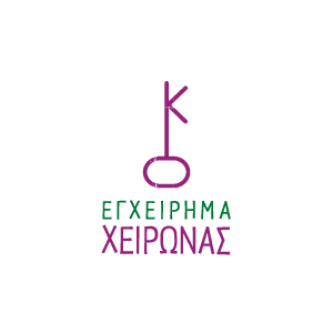 xeironas